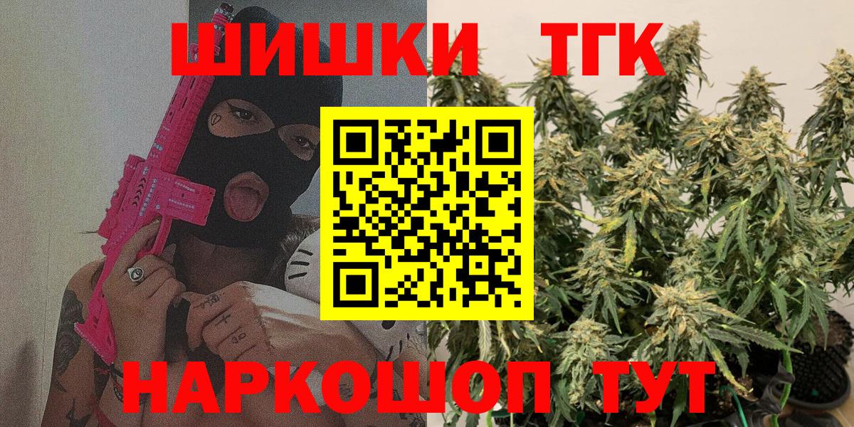 Новокубанск  Марихуана Ganja  Вход с VPN  Канабис планчик  Марихуана планчик  Марихуана VHQ 