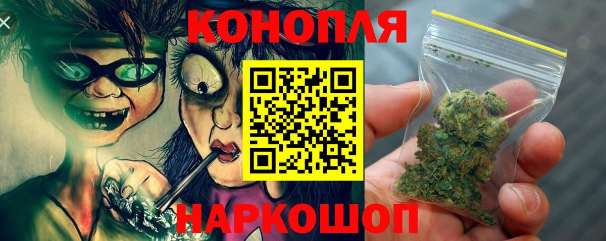 Шишки марихуана Bruce Banner Новокубанск